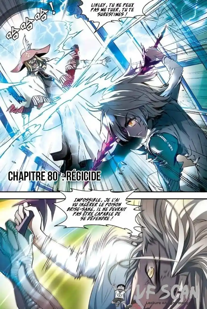 Panlong 80 page 1