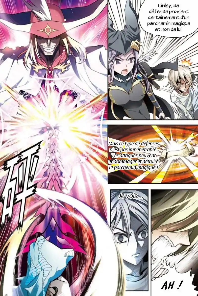 Panlong 80 page 2