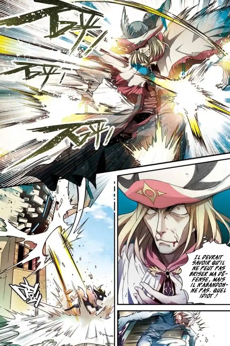 Panlong 80 page 4