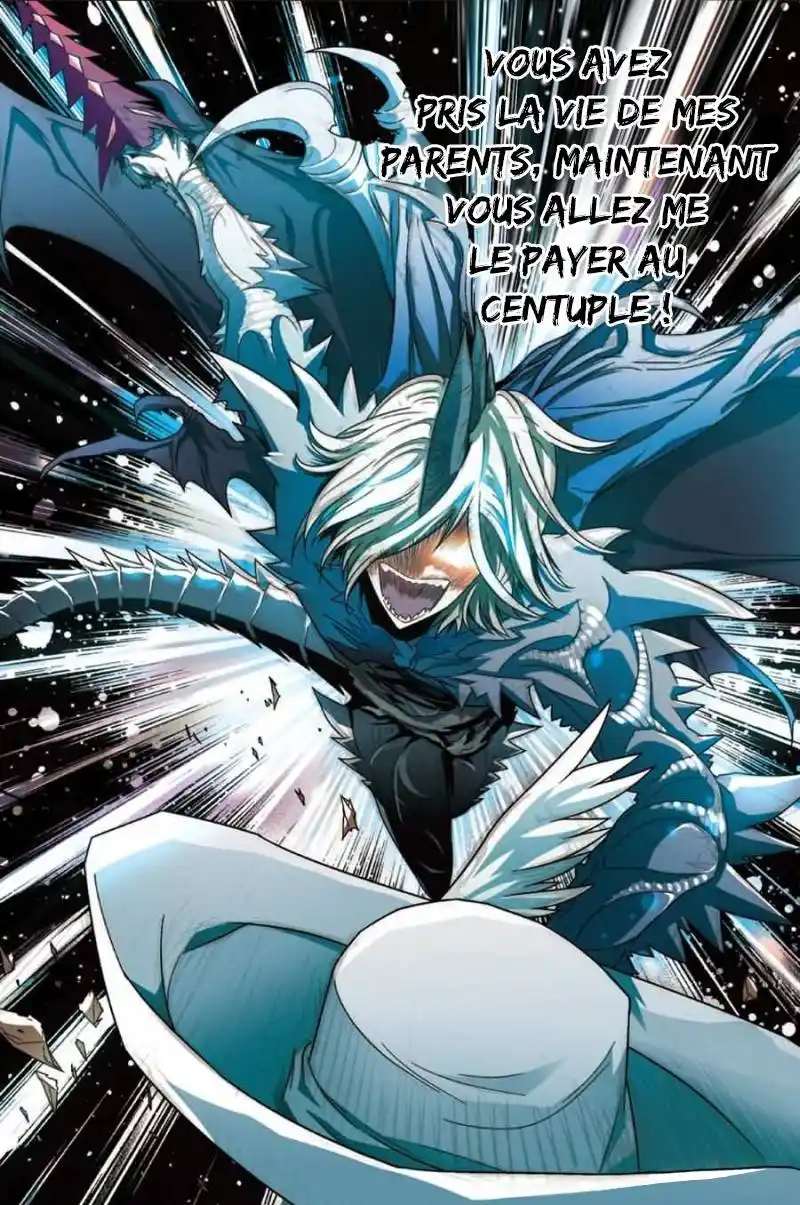 Panlong 80 page 6