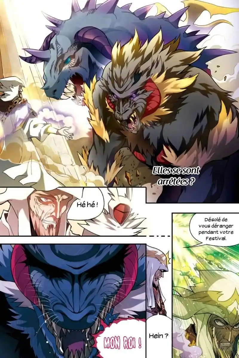 Panlong 88 page 3
