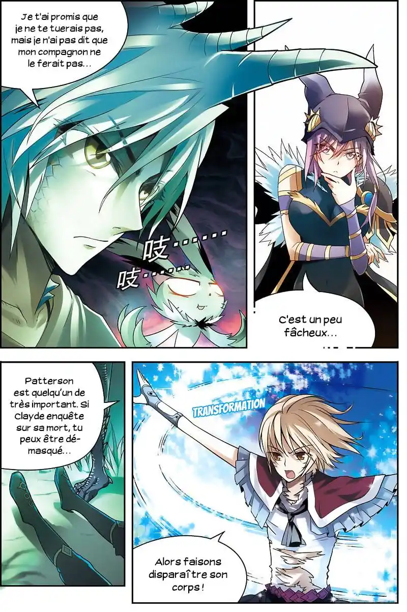 Panlong 68 page 10