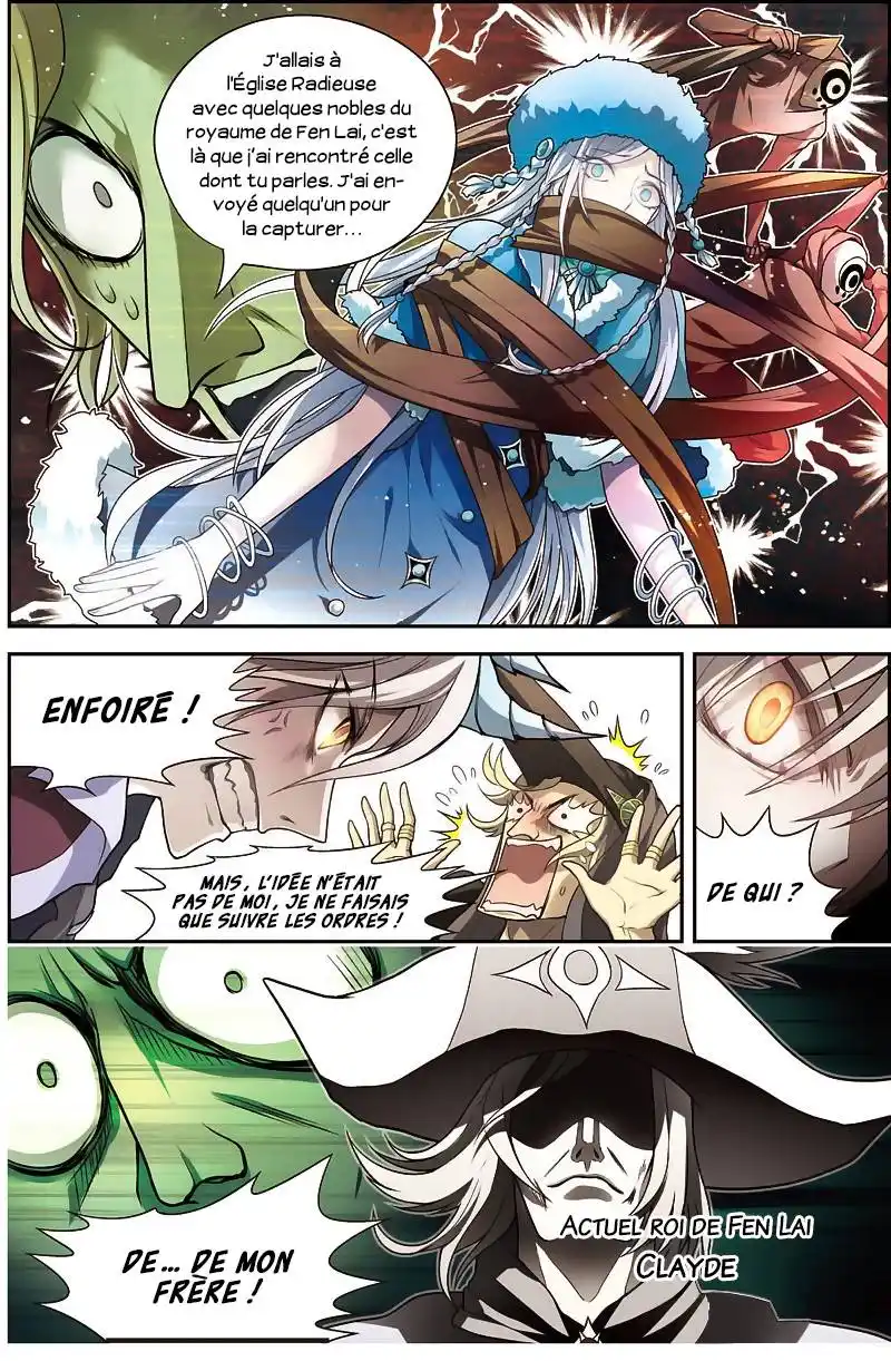 Panlong 68 page 7