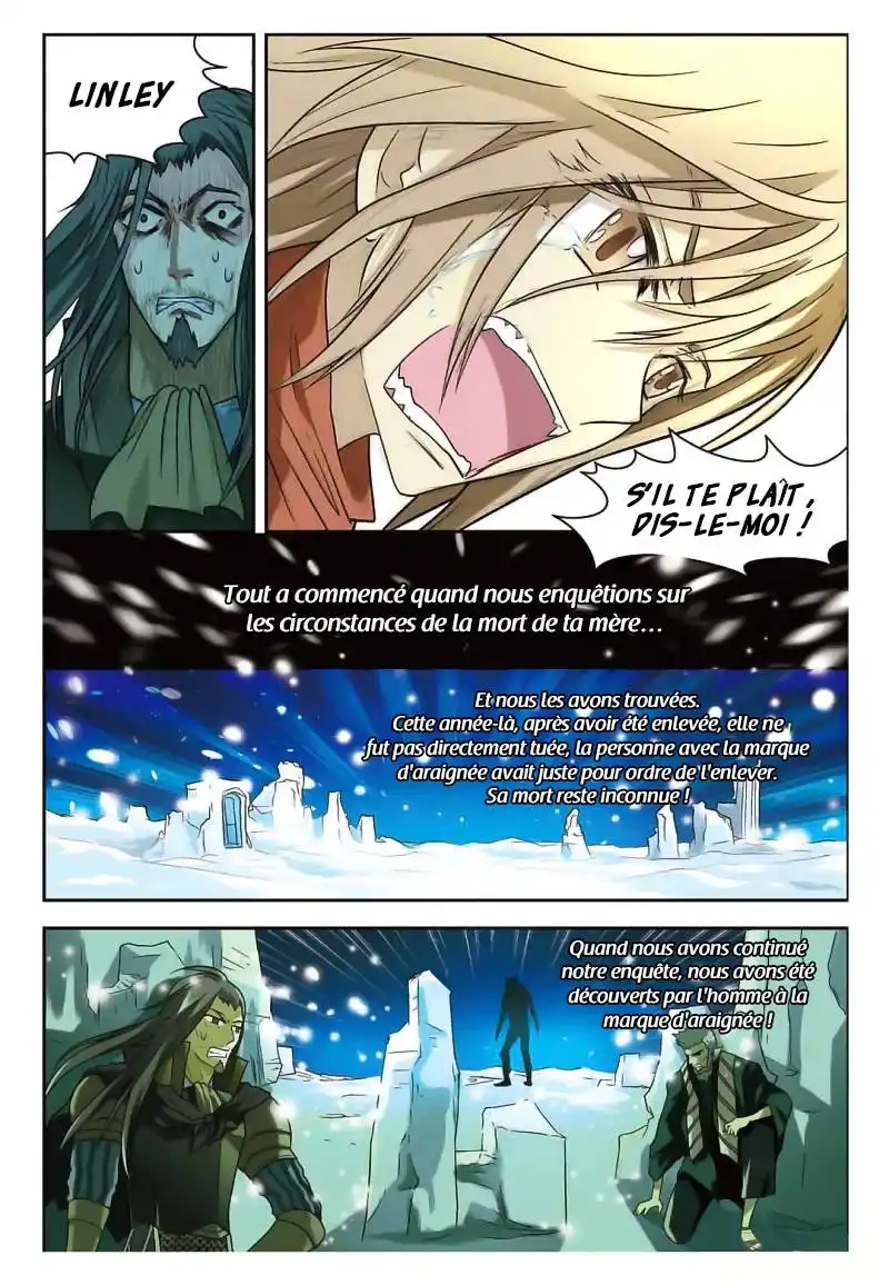 Panlong 61 page 3