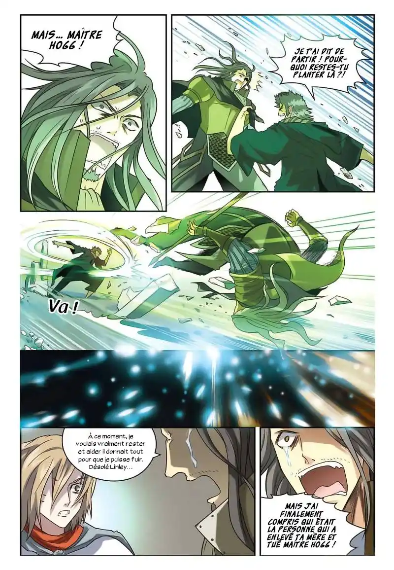 Panlong 61 page 5