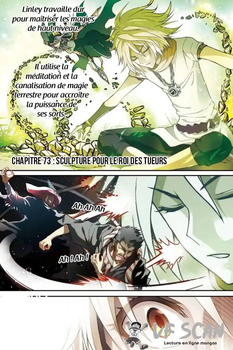 Panlong 73 page 1