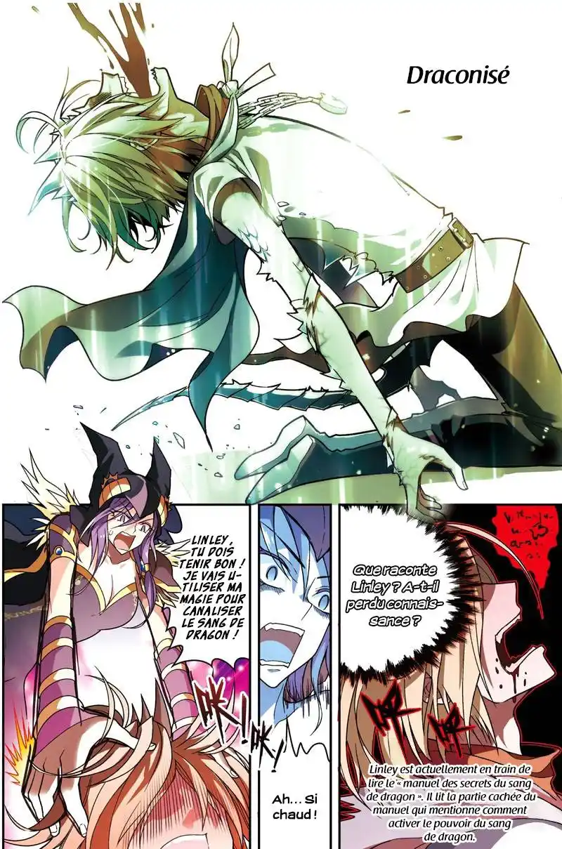 Panlong 52 page 3