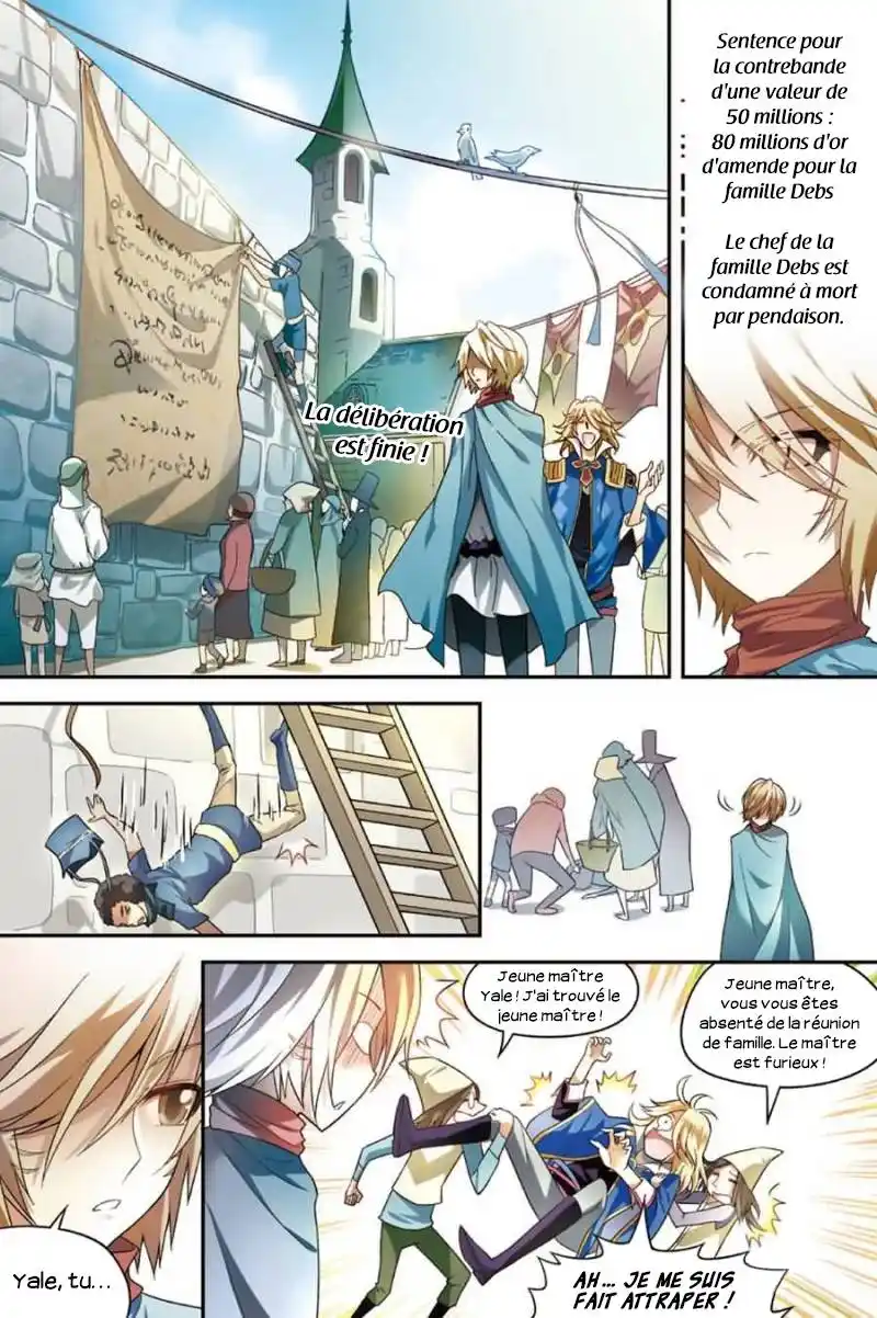 Panlong 77 page 7
