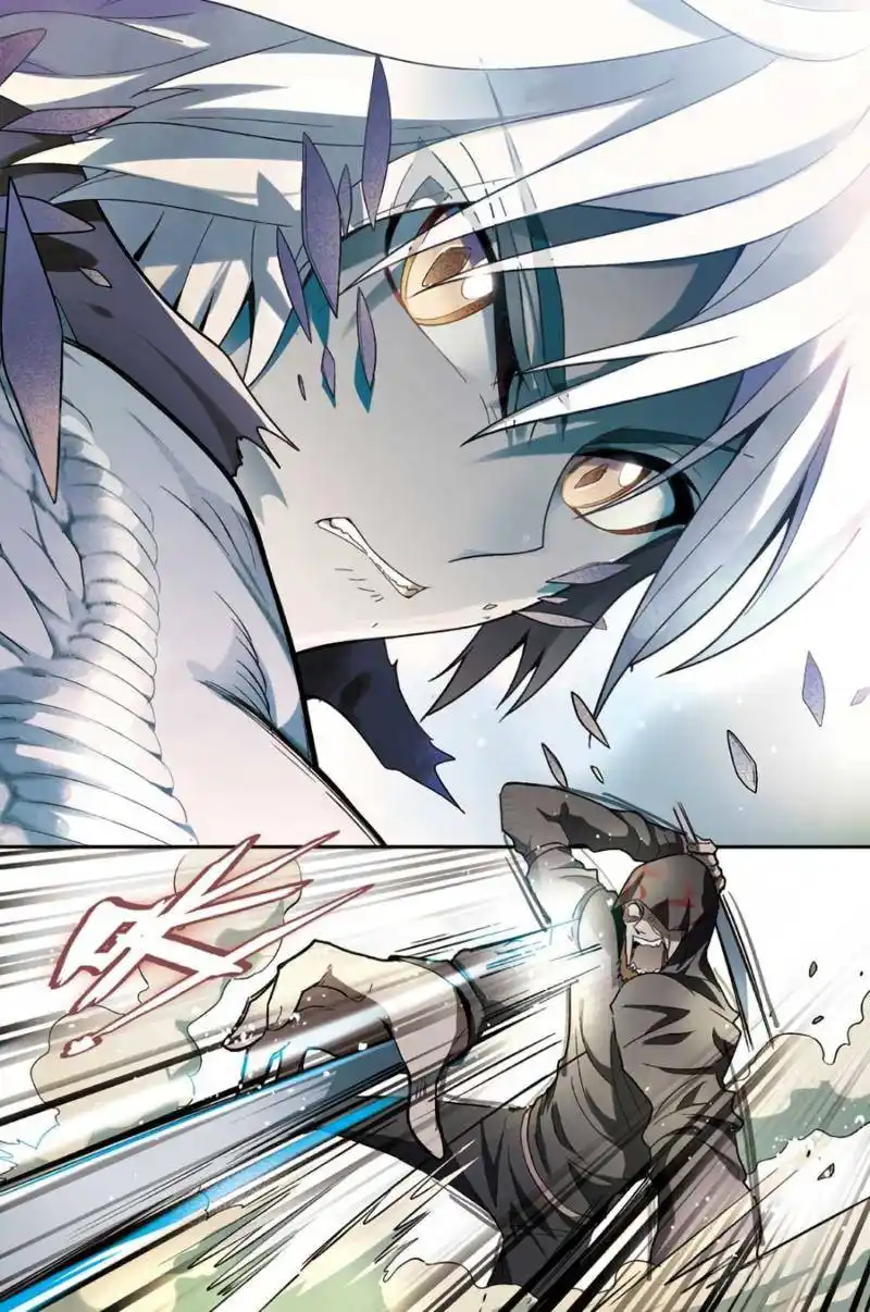 Panlong 91 page 13