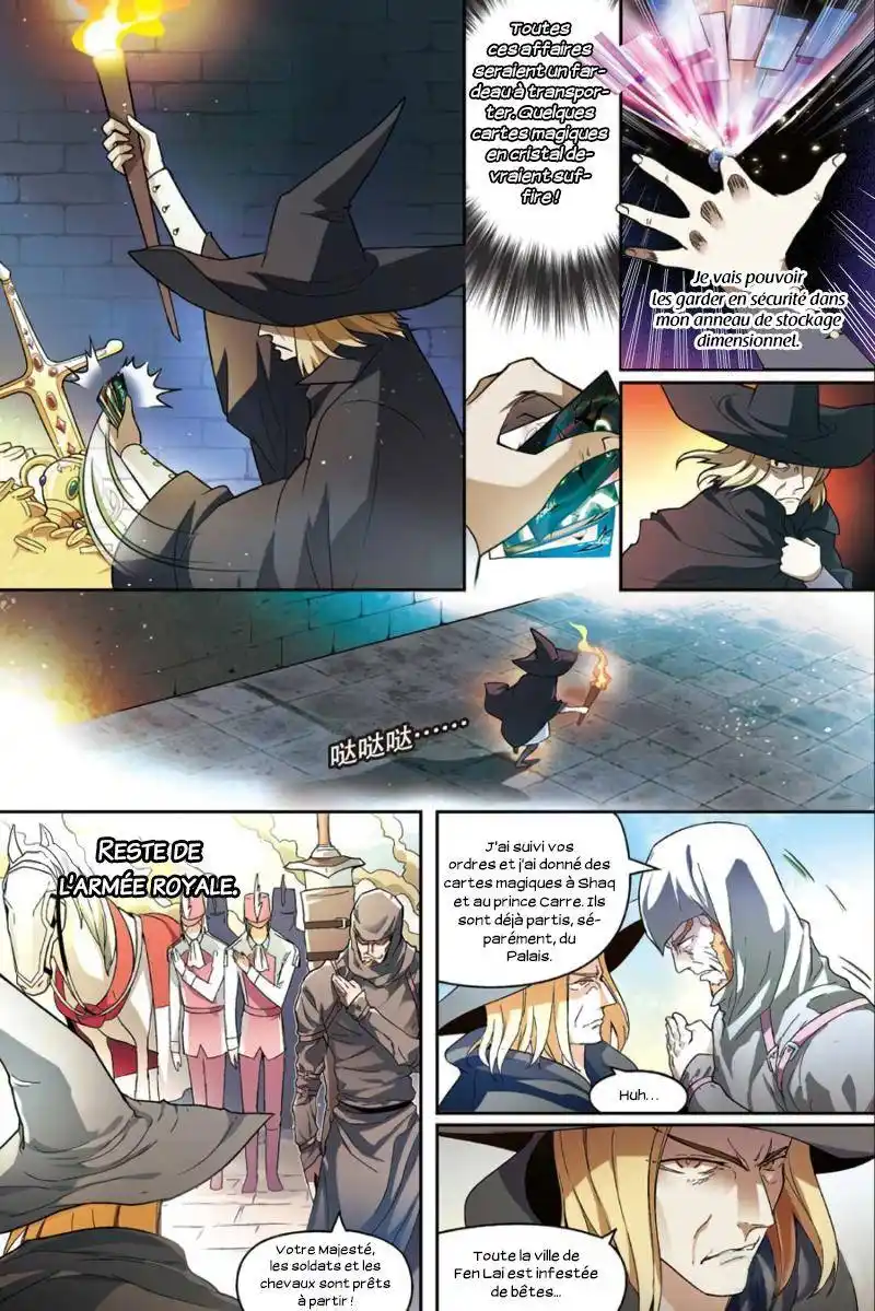 Panlong 91 page 7