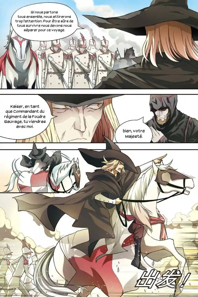 Panlong 91 page 8