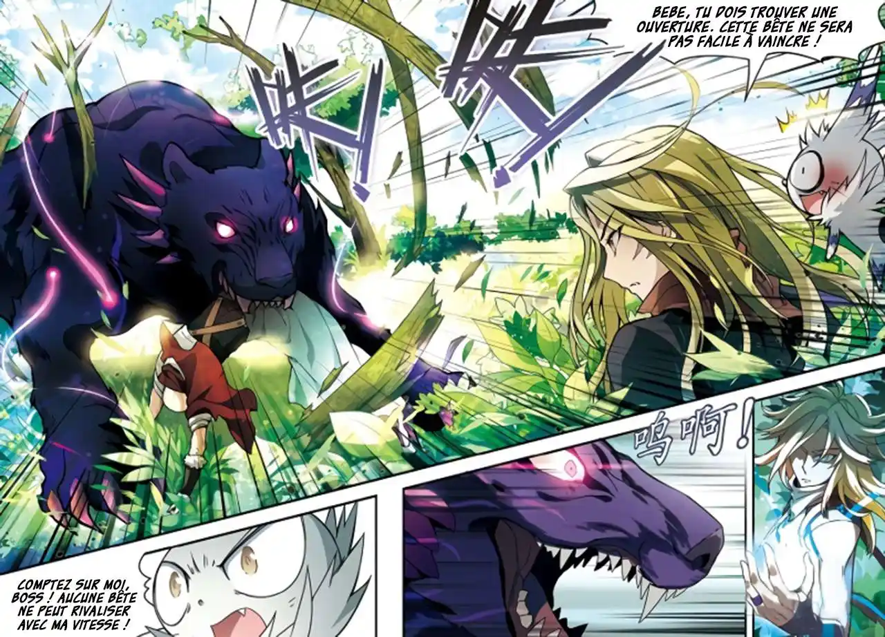 Panlong 113 page 7