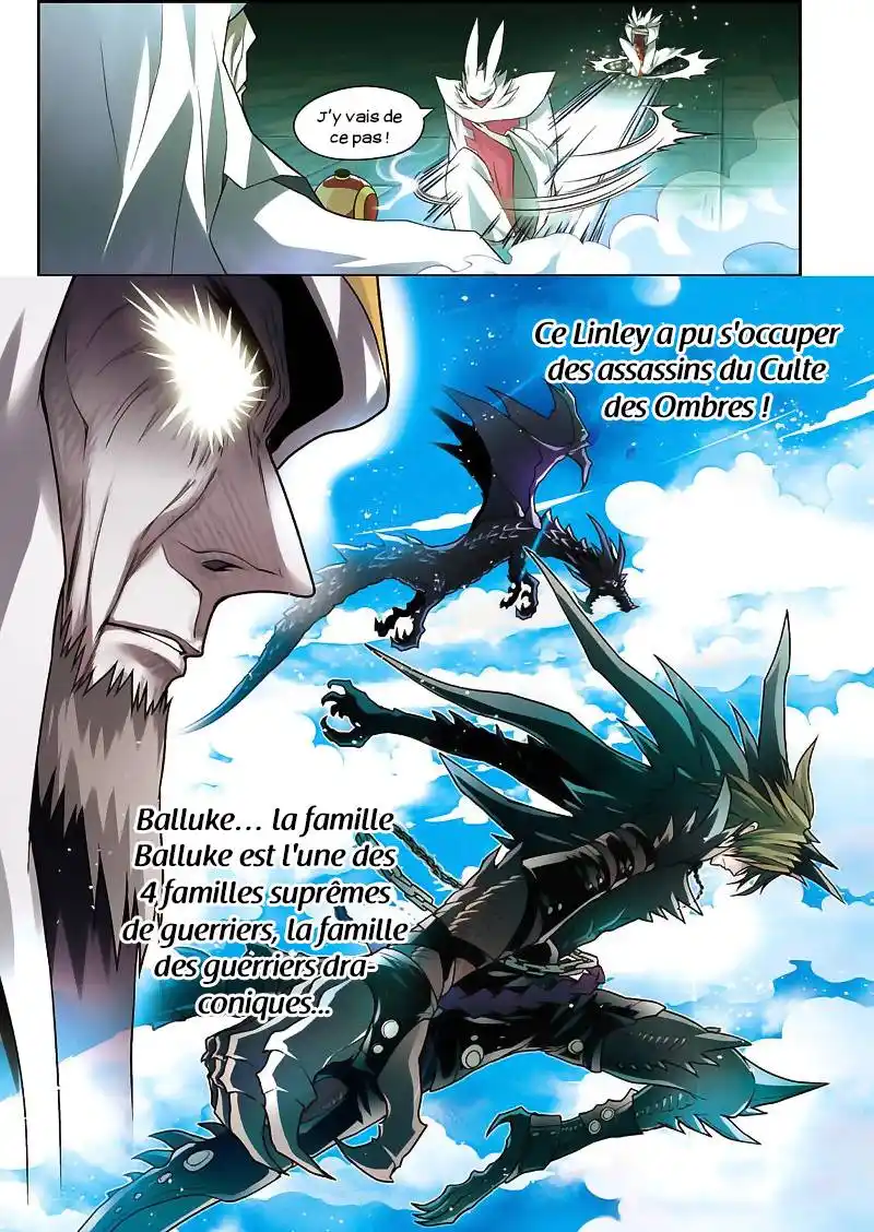 Panlong 66 page 3