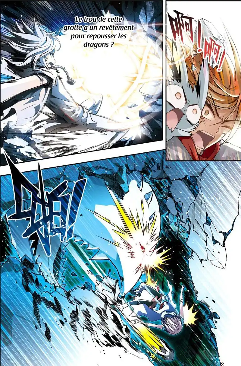 Panlong 50 page 3