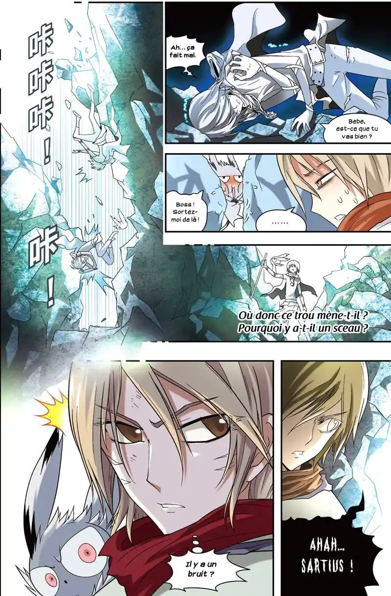 Panlong 50 page 4