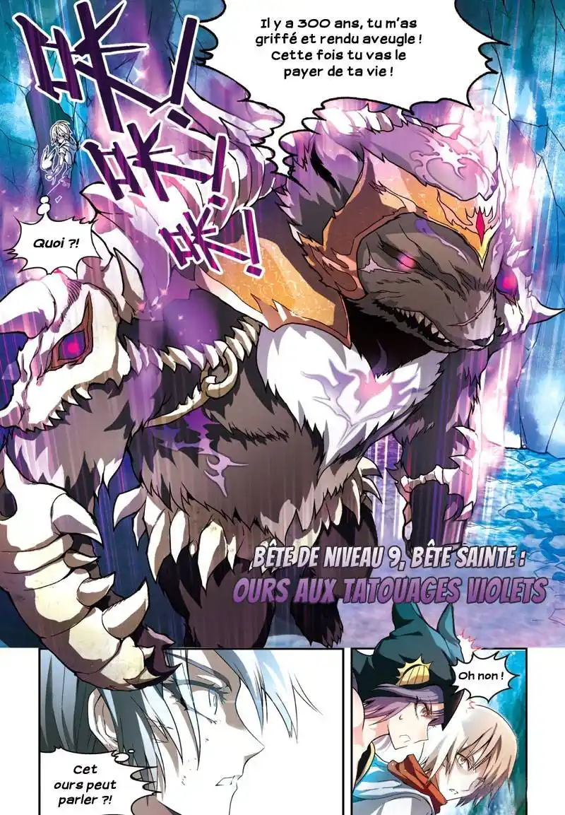 Panlong 50 page 5