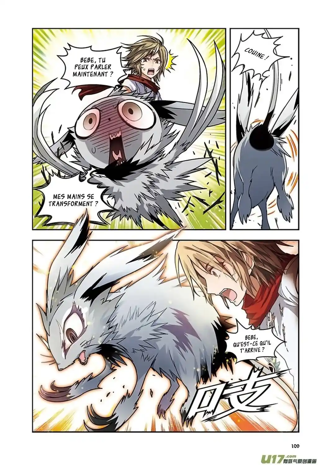 Panlong 42 page 5