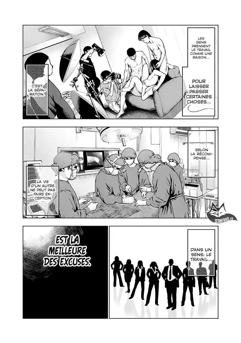Bouncer 17 page 2
