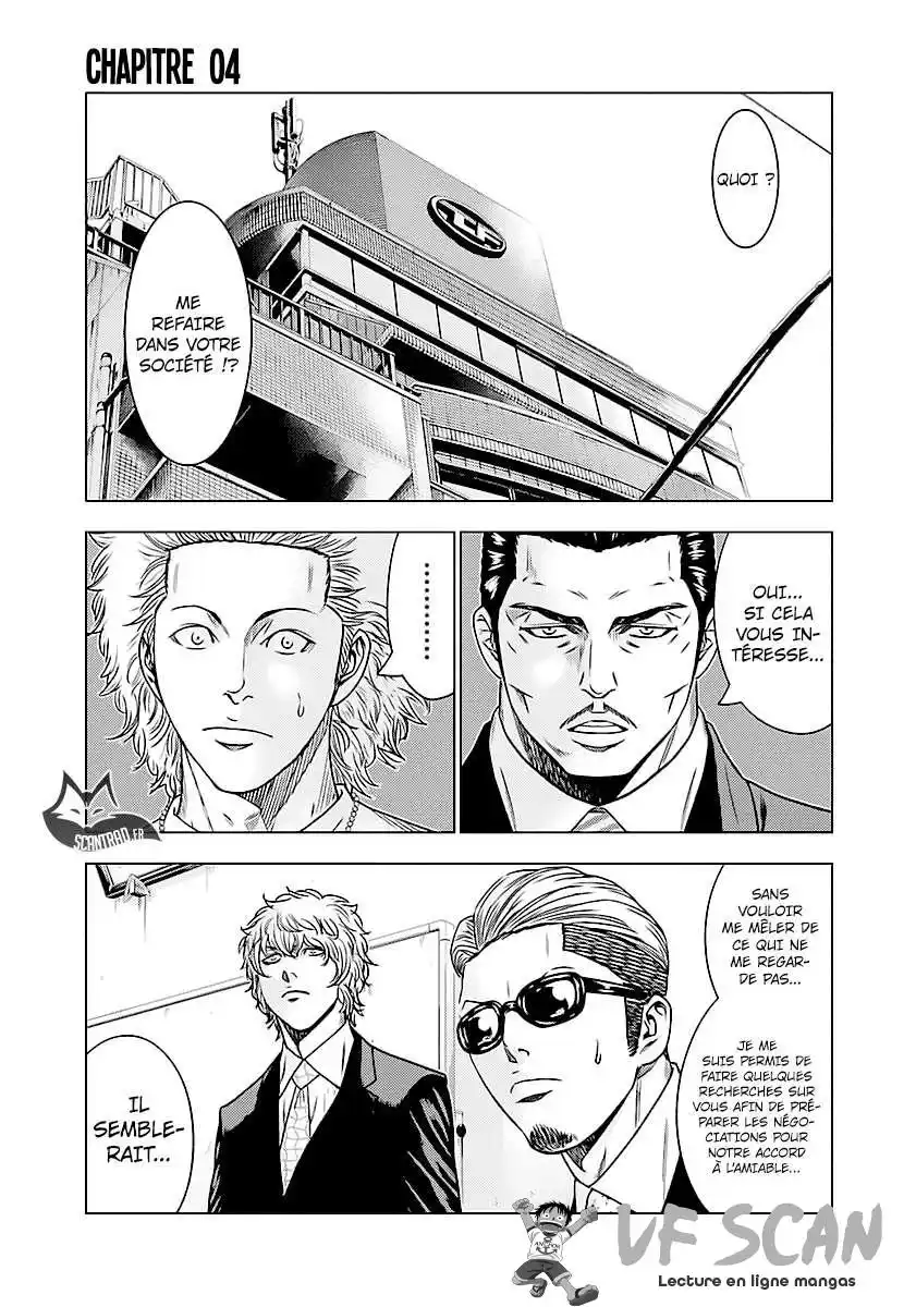 Bouncer 4 page 1