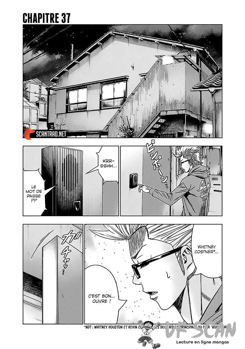 Bouncer 37 page 1