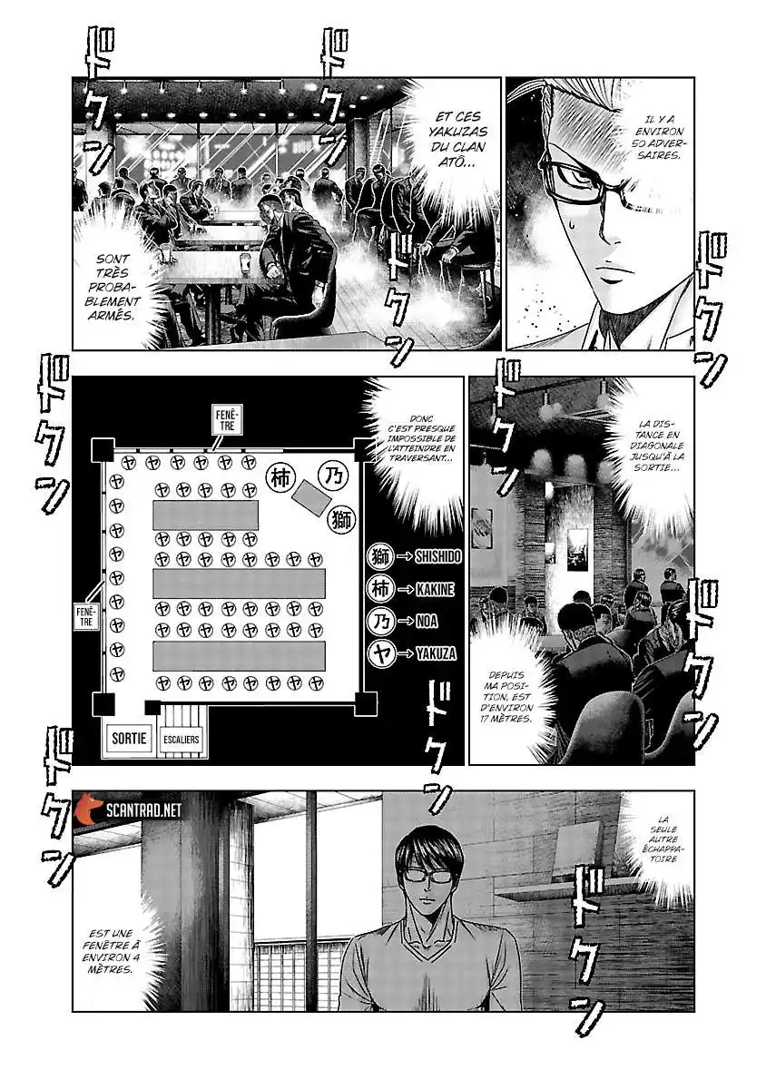 Bouncer 65 page 4