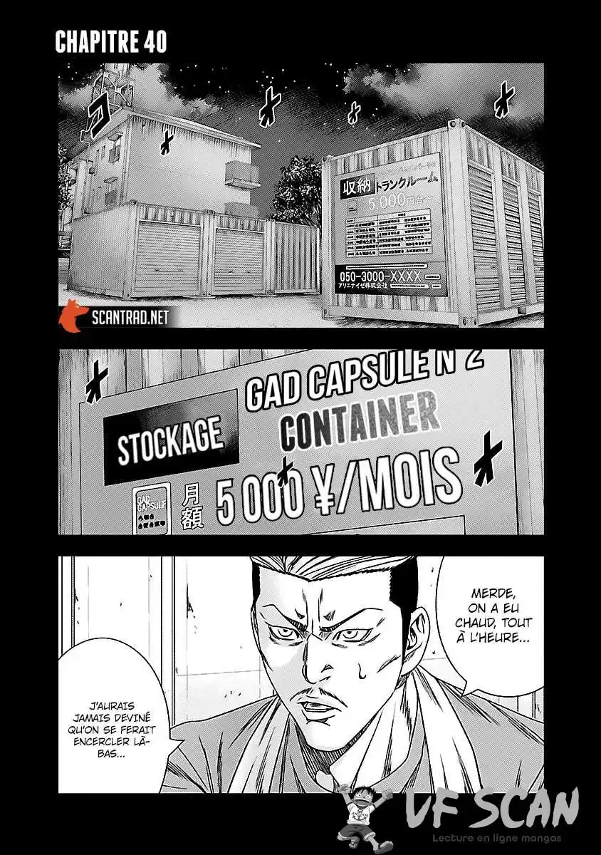 Bouncer 40 page 1