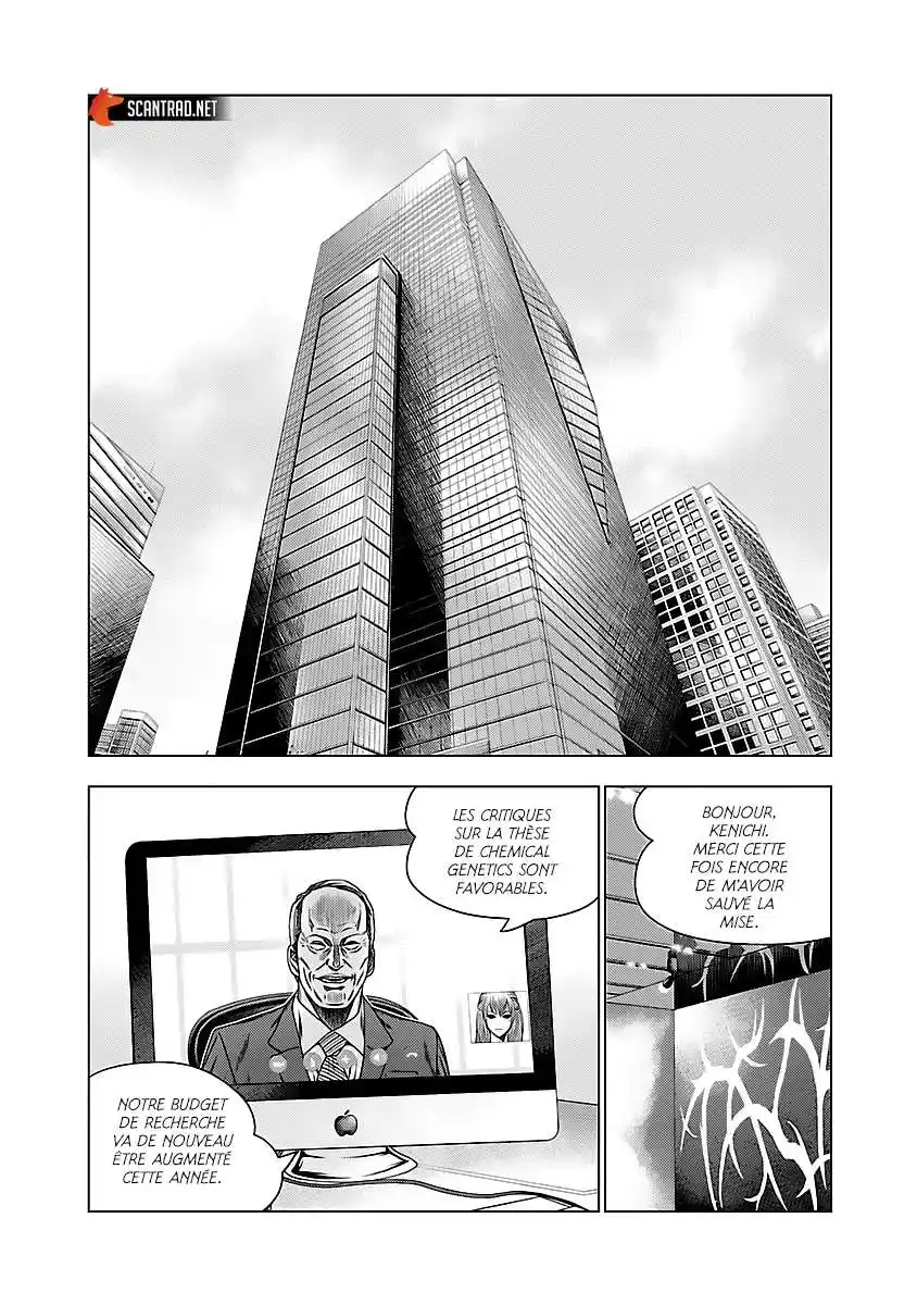 Bouncer 48 page 16