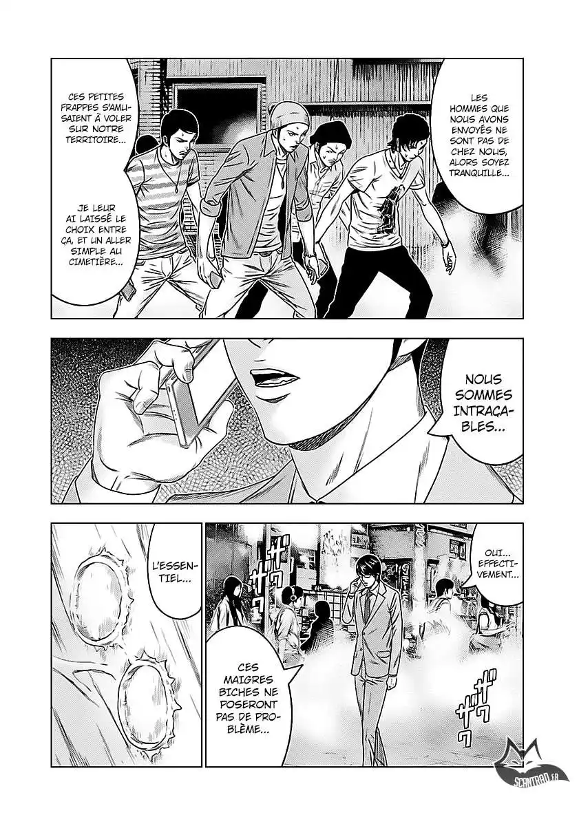 Bouncer 7 page 6