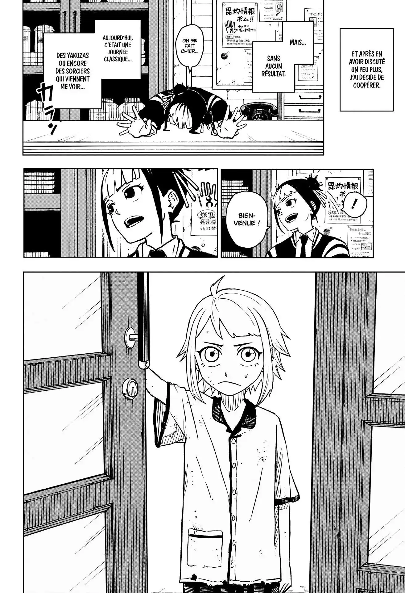 Kagura Bachi 3 page 6