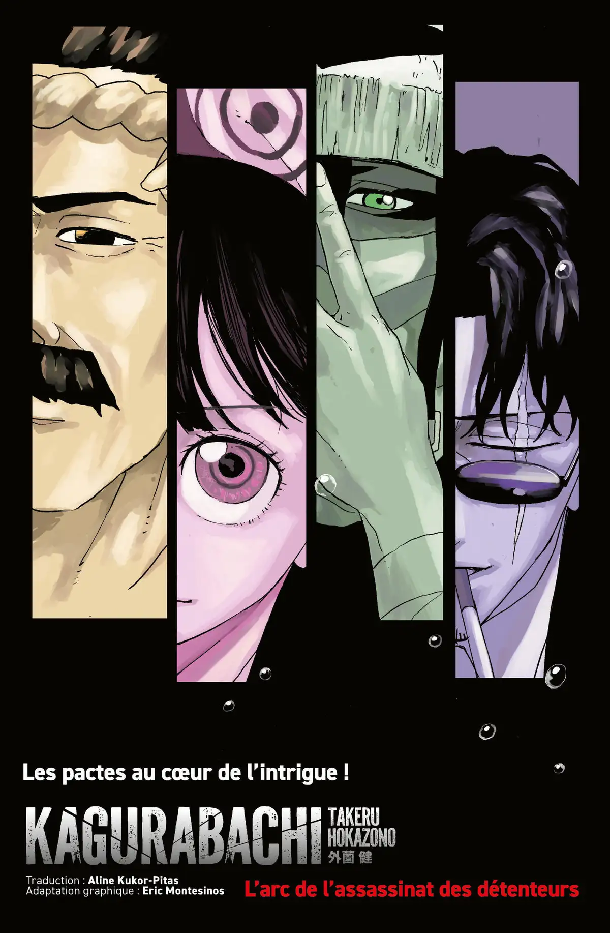 Kagura Bachi 47 page 1