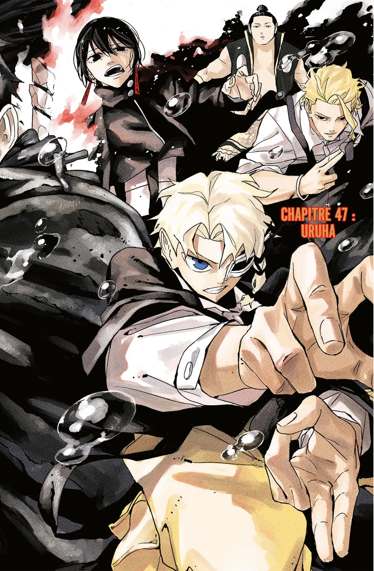 Kagura Bachi 47 page 2