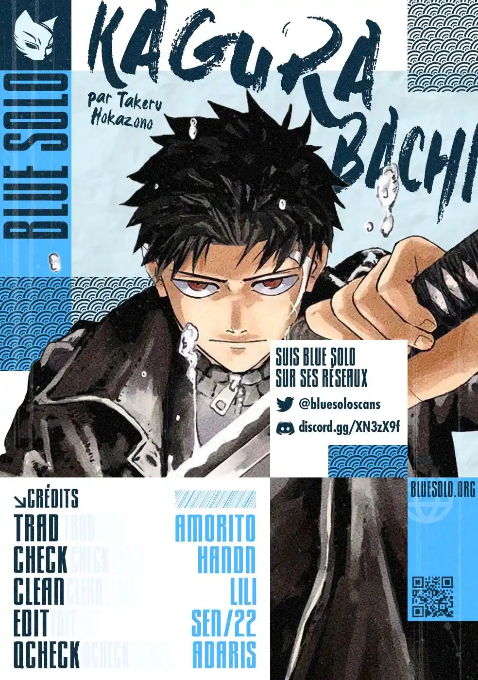 Kagura Bachi 13 page 2