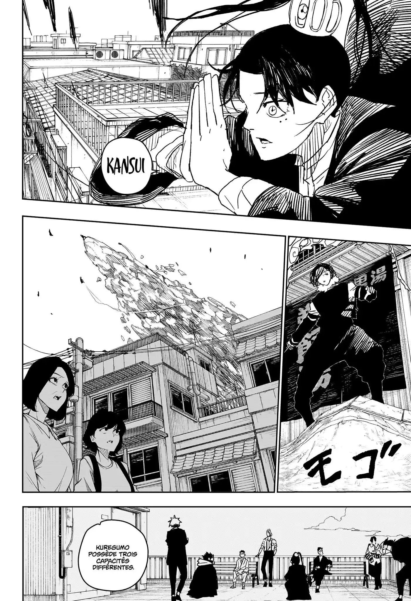 Kagura Bachi 13 page 4