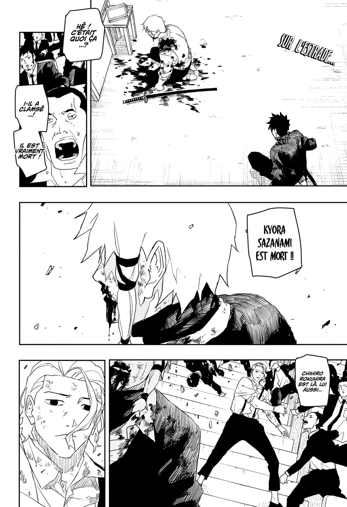 Kagura Bachi 44 page 4