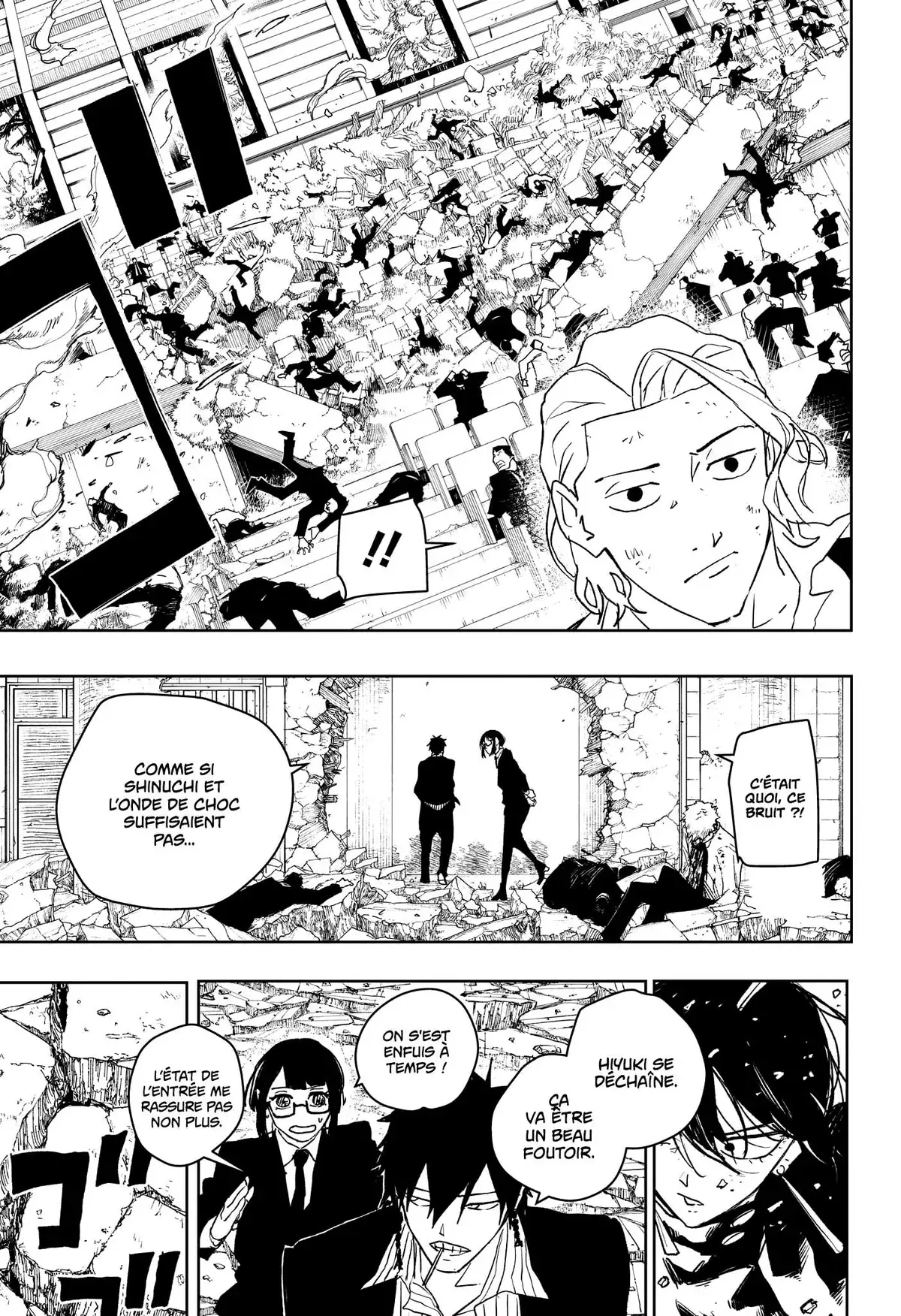 Kagura Bachi 44 page 5