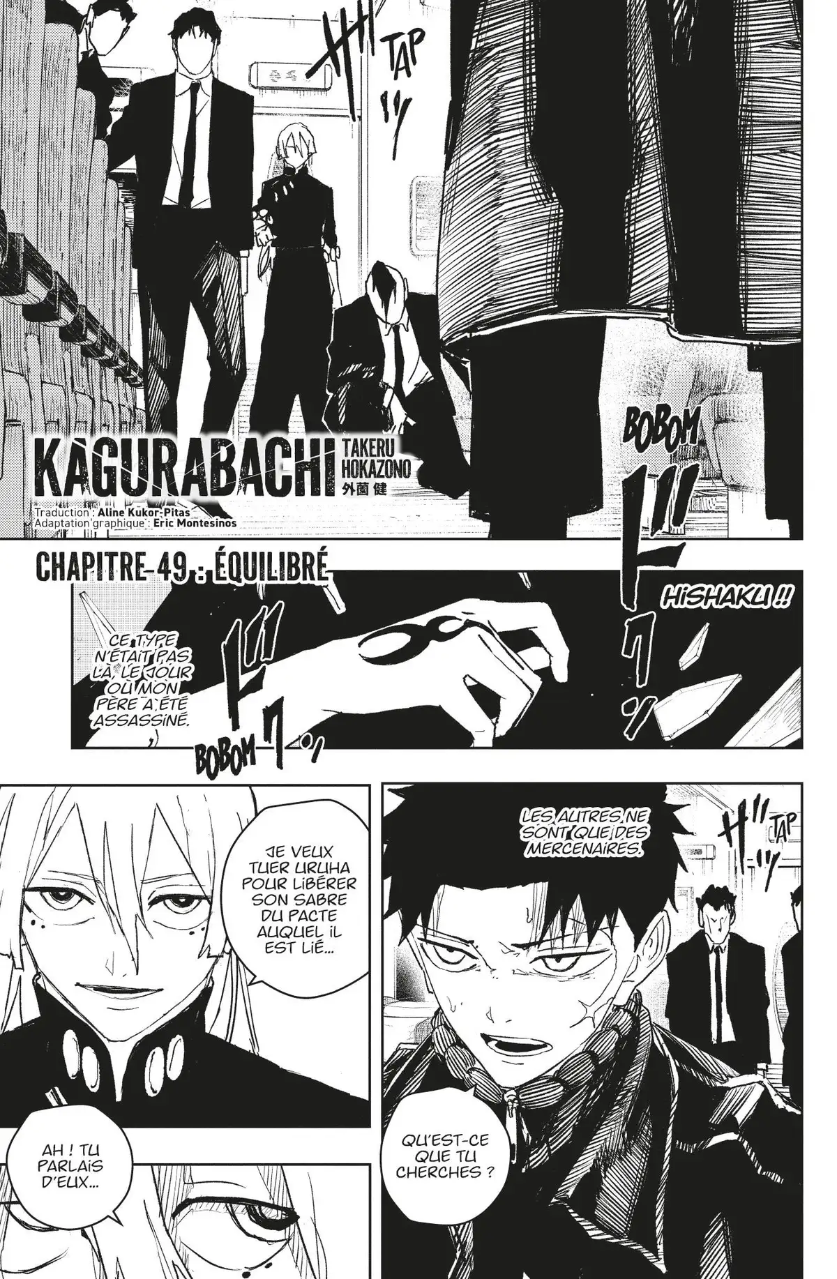 Kagura Bachi 49 page 1
