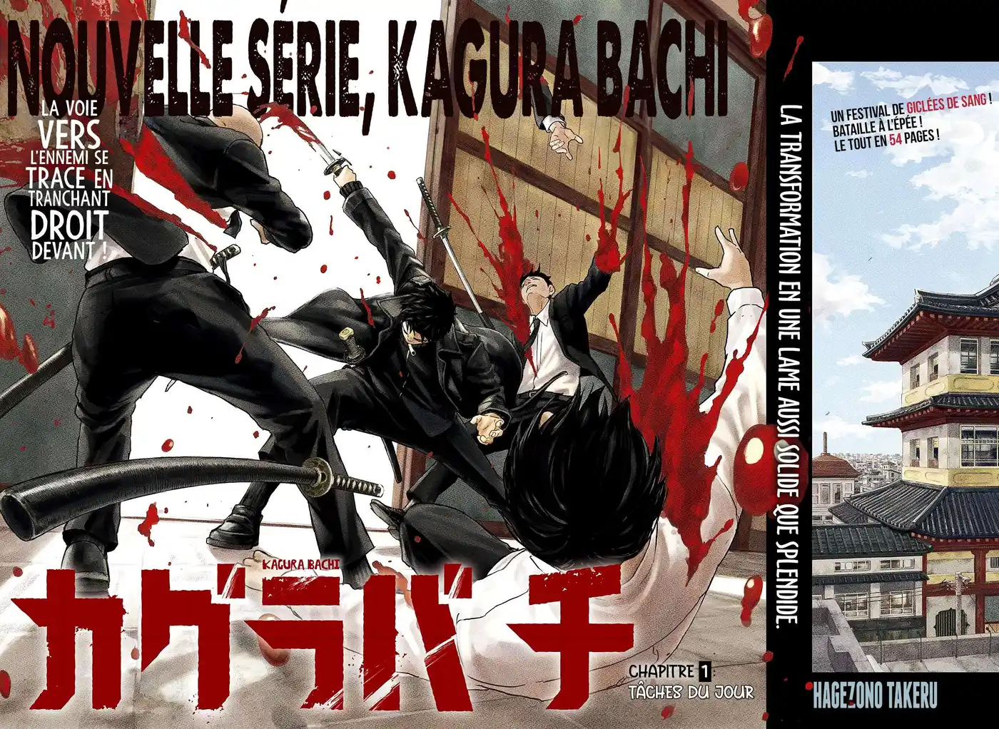 Kagura Bachi 1 page 4