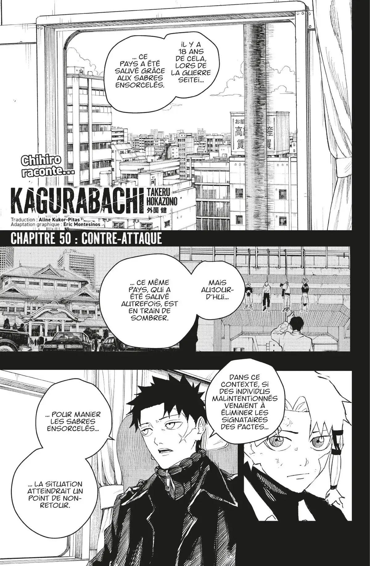 Kagura Bachi 50 page 1