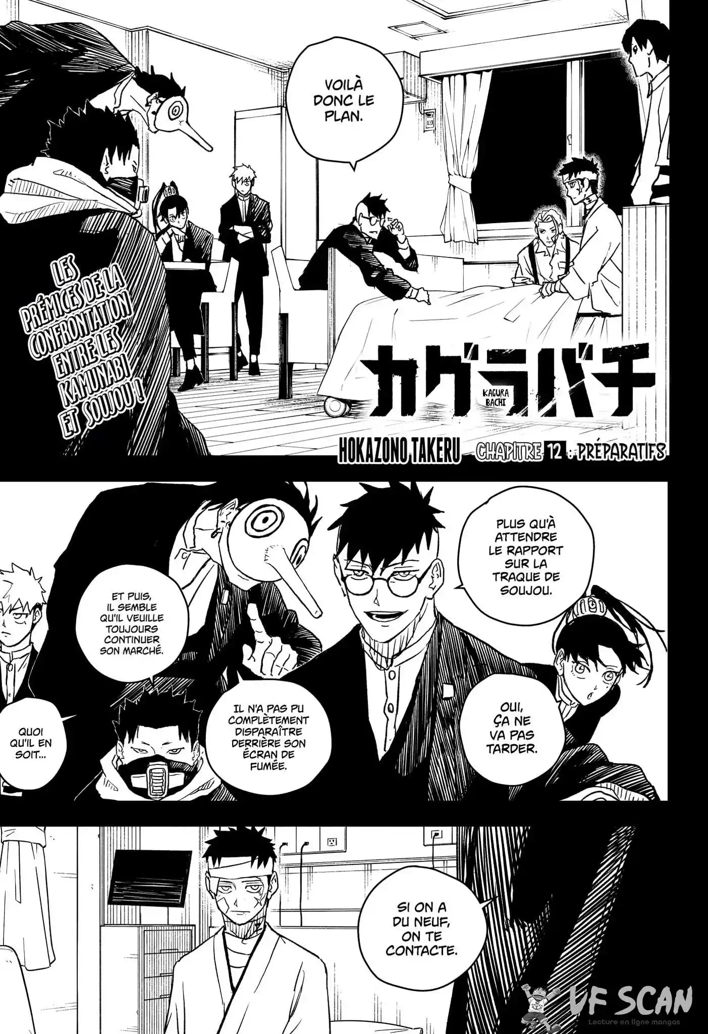 Kagura Bachi 12 page 1