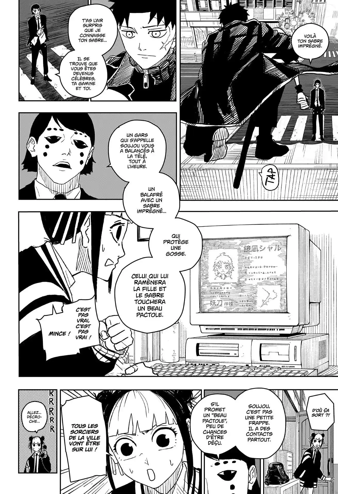 Kagura Bachi 6 page 6