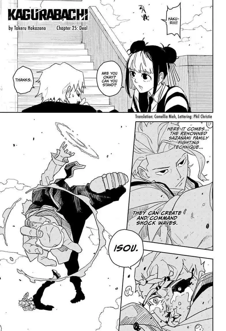 Kagura Bachi 25 page 1
