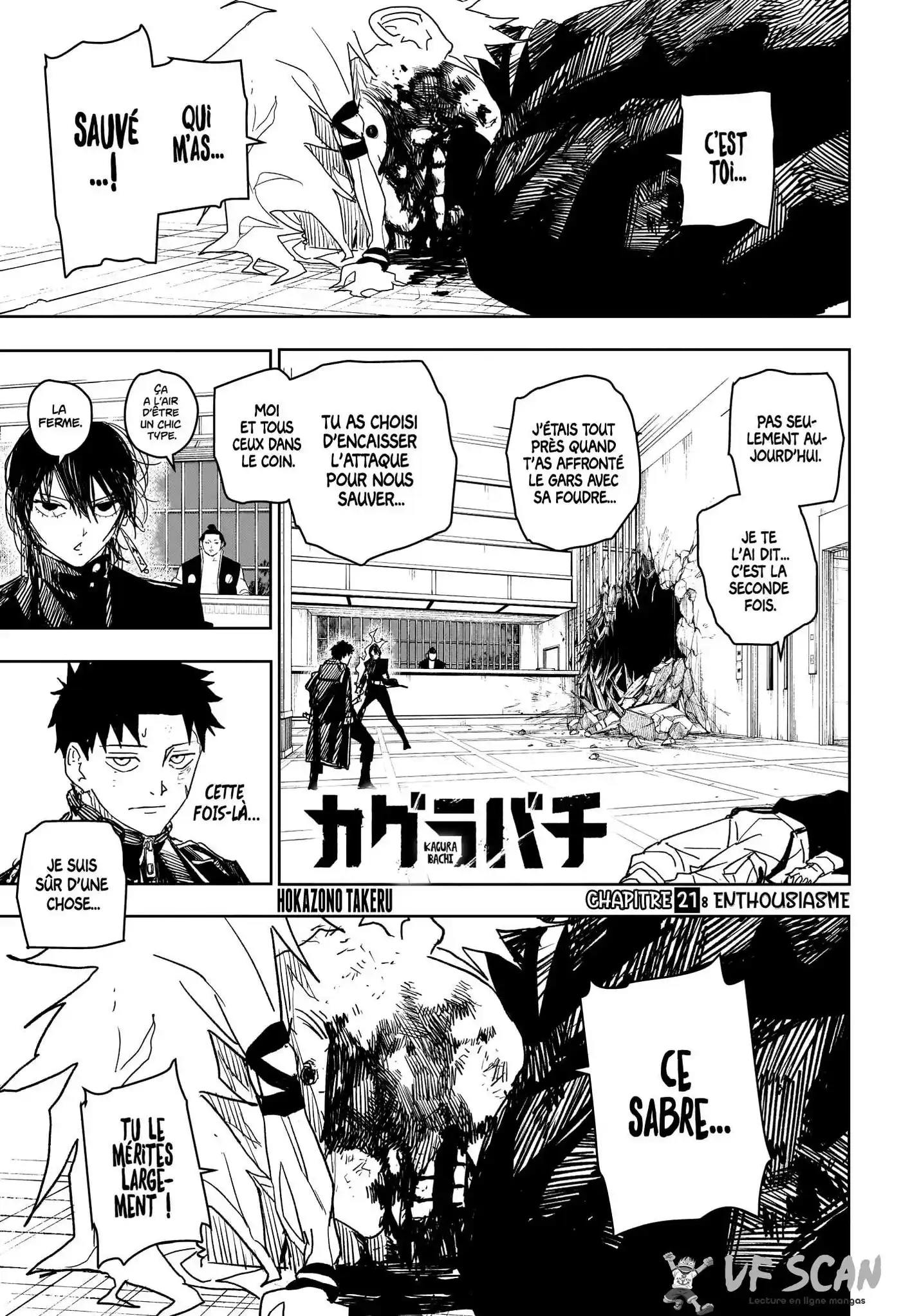 Kagura Bachi 21 page 1