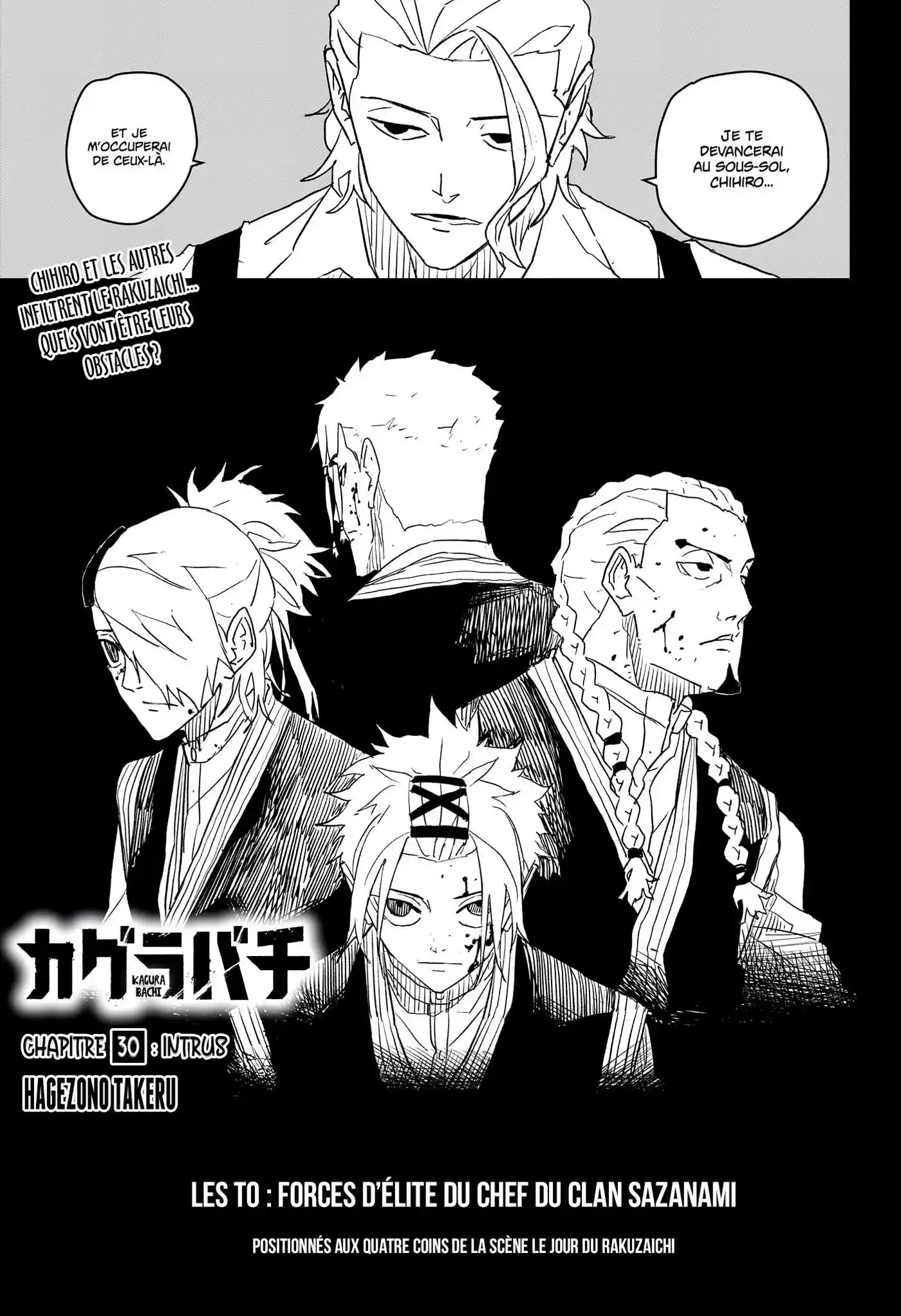 Kagura Bachi 30 page 1