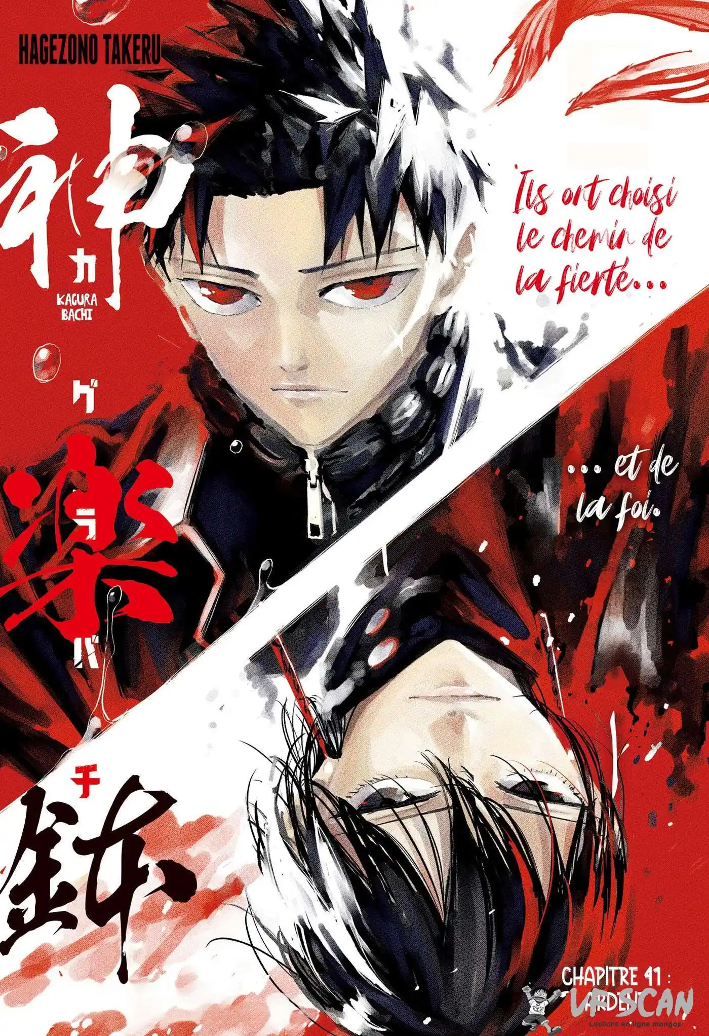 Kagura Bachi 41 page 1