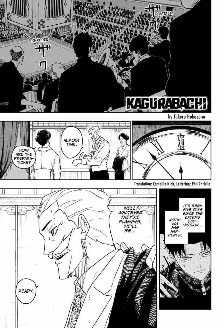 Kagura Bachi 27 page 1