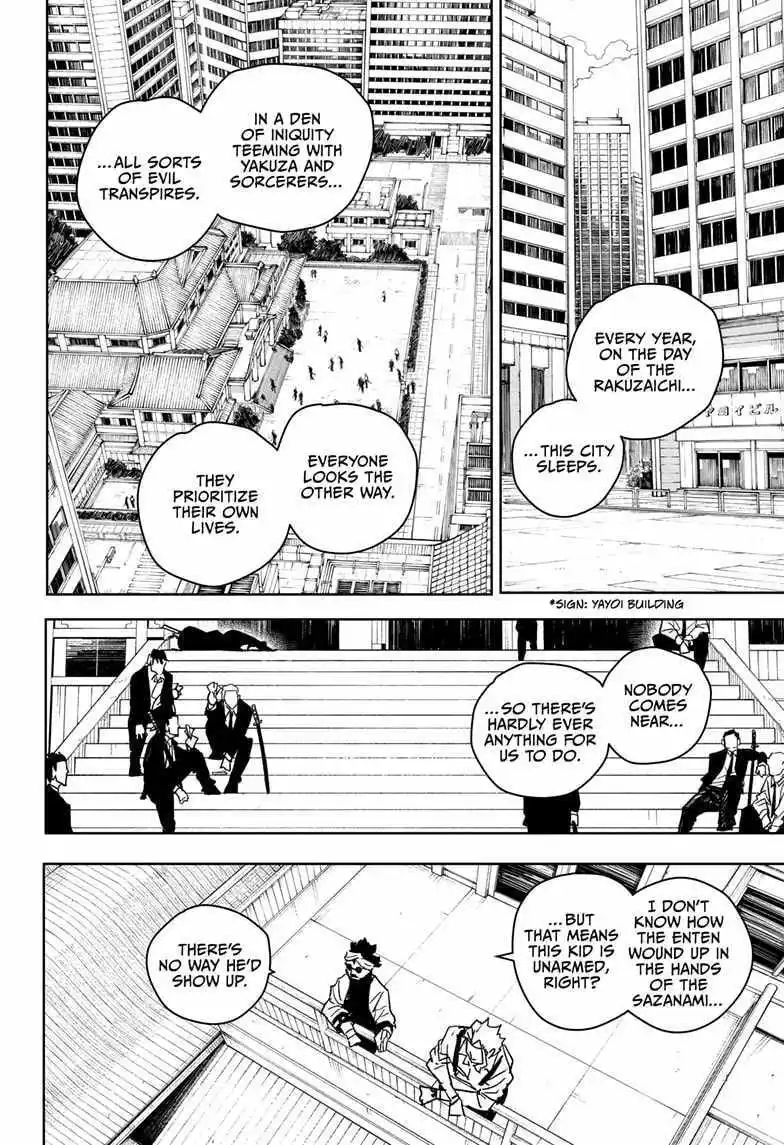 Kagura Bachi 27 page 4