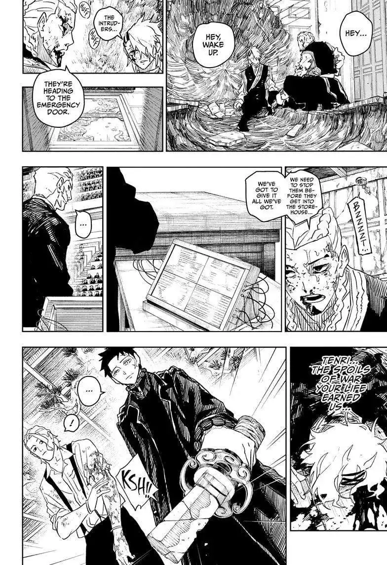 Kagura Bachi 37 page 2