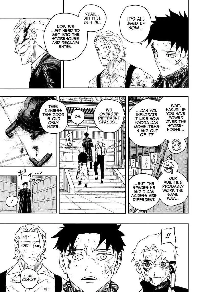 Kagura Bachi 37 page 3