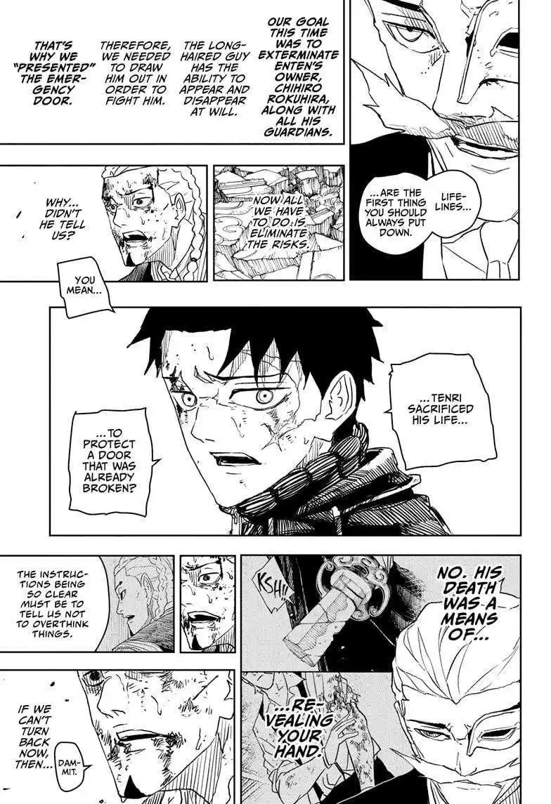 Kagura Bachi 37 page 5