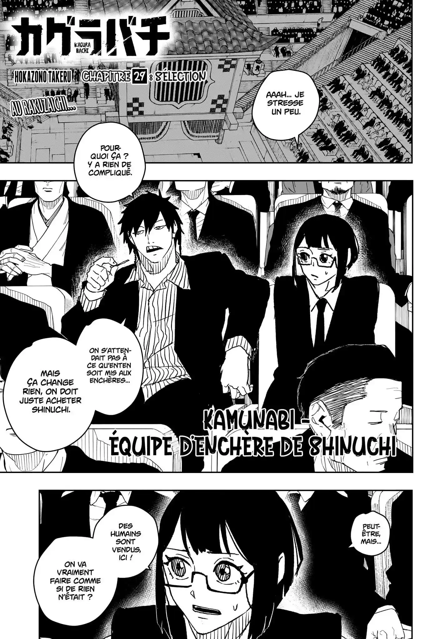 Kagura Bachi 29 page 1